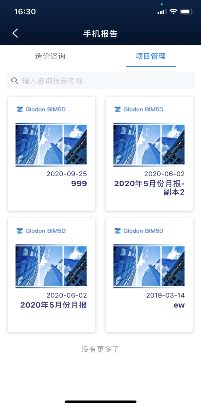 dde4f30697eb348104bf4b5f4e20bc5