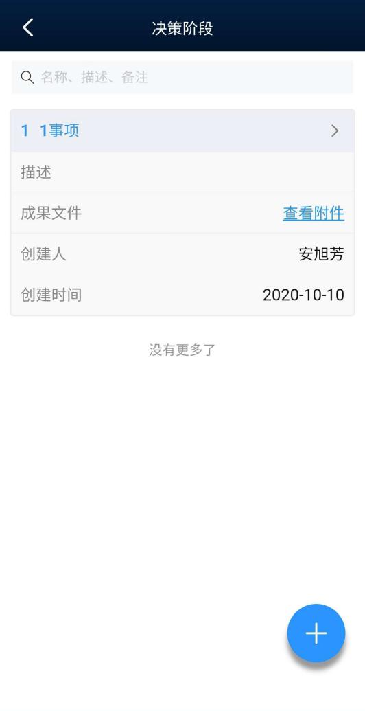 C:\Users\anxf\AppData\Local\Temp\WeChatFiles\f4dbbdf53be1cfdf8c6d7e16f89b9eb.jpg